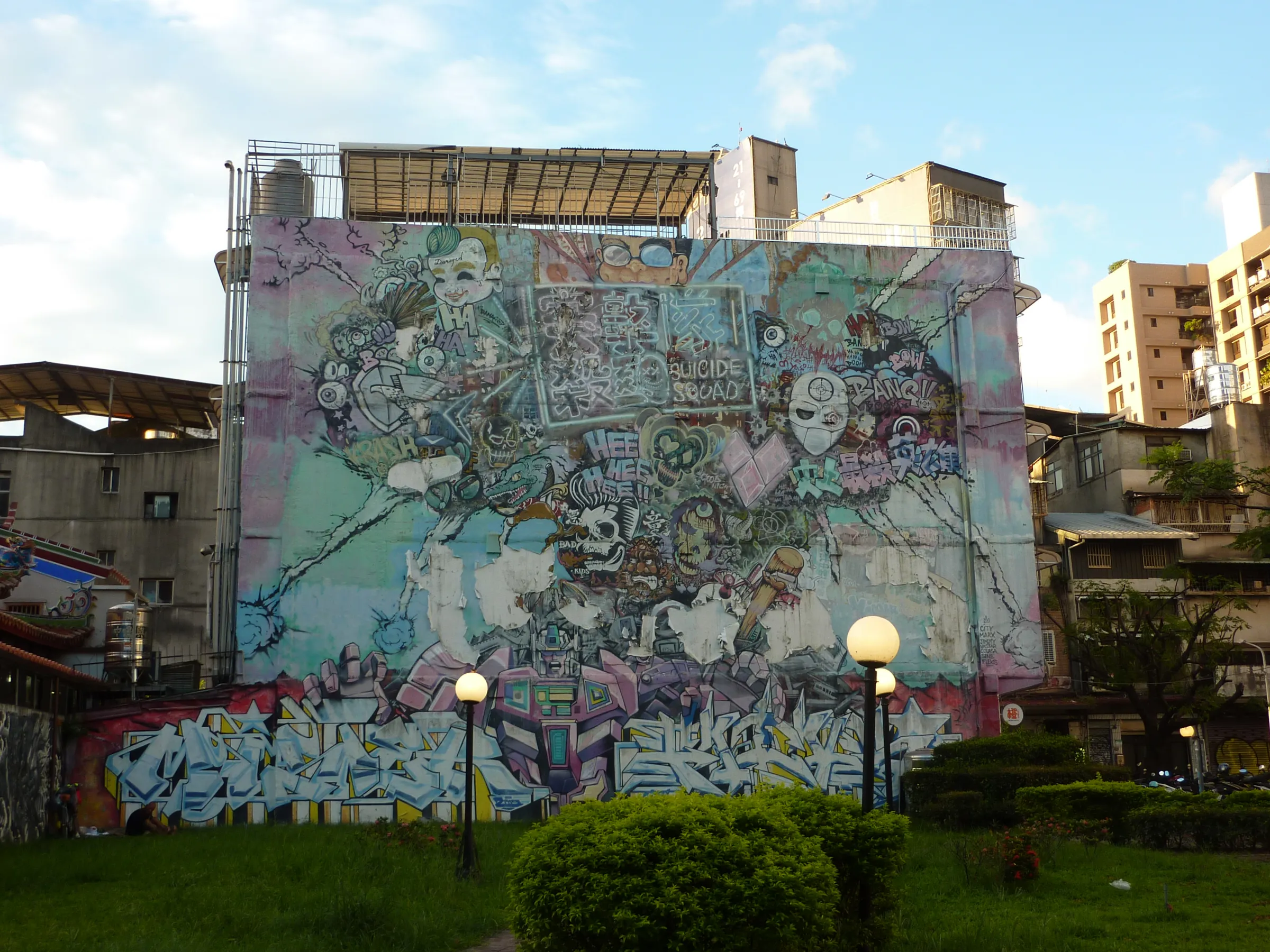 photo